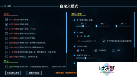 《孤星猎人》将结束抢先体验，4月3日正式版登陆