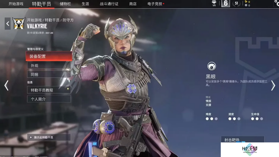 彩虹六号围攻X实机画面泄露 战术系统全面升级