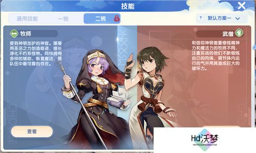 仙境传说：爱如初见新版本现已上线，二转新职业登场，GVG攻城邀玩家“一战到底”