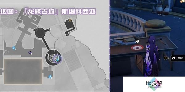 崩坏星穹铁道3.2龙骸古城新增书籍在哪