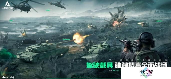 三角洲行动s4发明创造怎么过