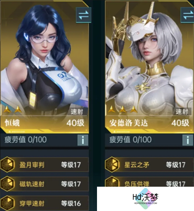 《群星纪元》大地图开荒队伍配置推荐