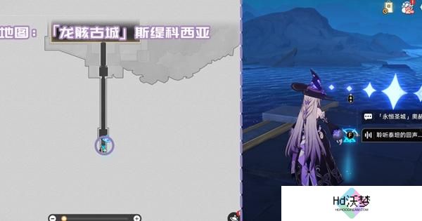 崩坏星穹铁道3.2龙骸古城新增书籍在哪