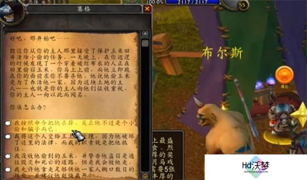 魔兽世界暗月马戏团buff获取顺序介绍