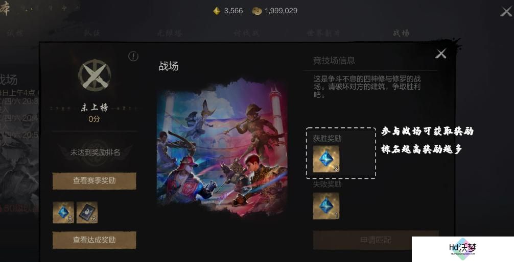 剑灵2神石买卖位置在哪里