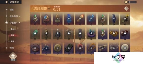 永劫无间手游若露怎么变花露