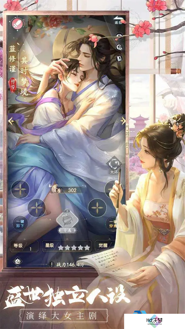 《盛唐烟雨》卡牌获取方法