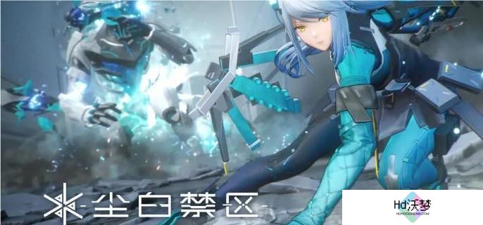尘白禁区奈莉德技能是什么