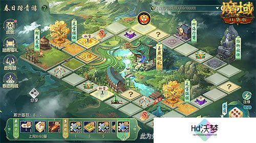 春季全新福利！魔域口袋版春日踏青游开启！