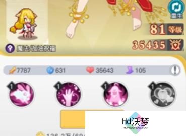 三千幻世战力怎么提升