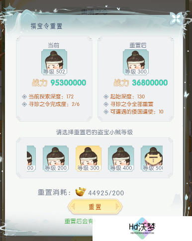 《盛唐烟雨》寻宝攻略