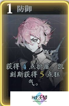 《忘却前夜》凯刻斯技能介绍