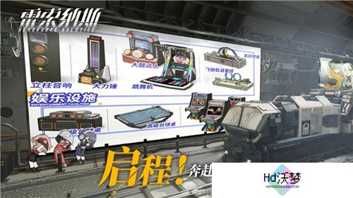 火车私人定制专列？？雷索纳斯实现你的无限创想