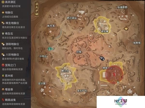 永劫无间手游漠海夺金怎么玩