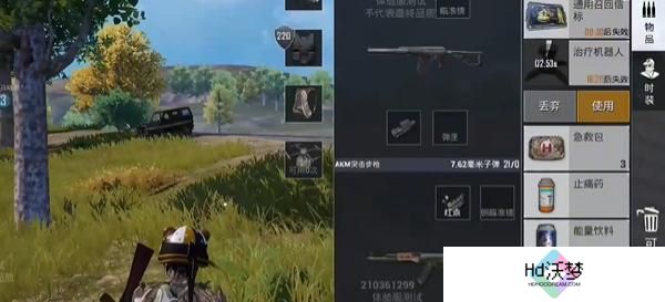 和平精英治疗机器人使用教学