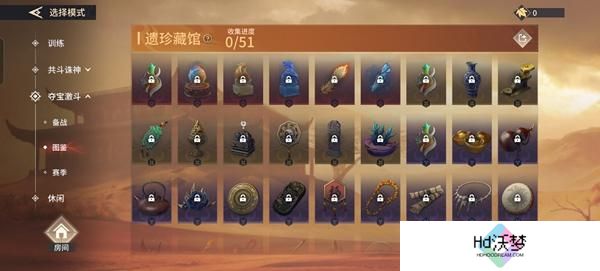 永劫无间手游漠海夺金怎么玩