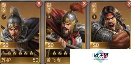 封神开天苏护阵容怎么搭配