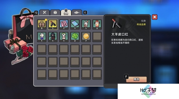 《中国式相亲》顾梦角色图鉴