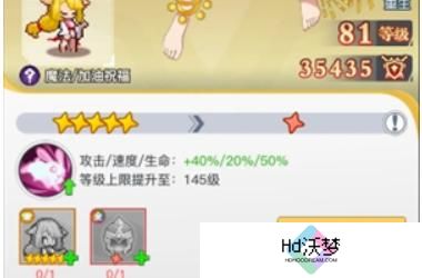 三千幻世战力怎么提升