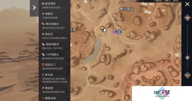 永劫无间手游漠海夺金怎么玩