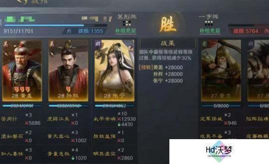 三国谋定天下s7阵容怎么搭配