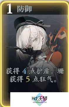 《忘却前夜》珊技能介绍