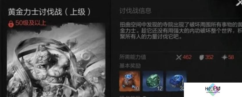剑灵2世界副本玩法介绍
