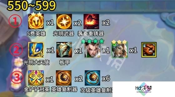 金铲铲之战4星蔚装备怎么出