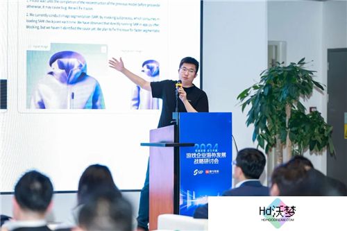 2024游戏企业海外发展战略研讨会在京举行