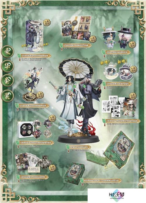 宿命血脉，麒麟觉醒《第五人格》真理之下六周年限定礼盒预售现已开启