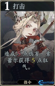 《忘却前夜》索蕾尔技能介绍