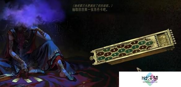 苏丹的游戏苏丹的猜疑怎么解决