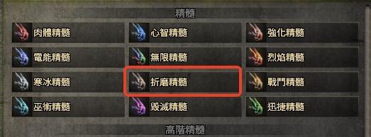 流放之路2大伤长矛怎么制作