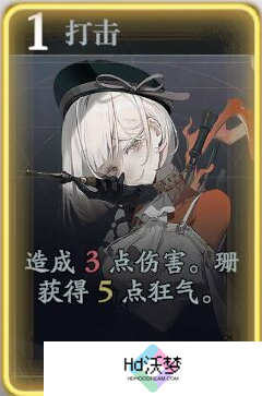 《忘却前夜》珊技能介绍