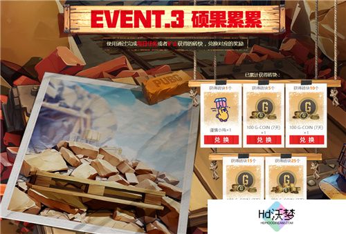 PUBG四月全新活动上线 邀你共赴挖“金”之旅