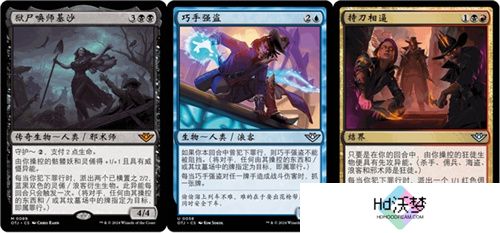 万智牌发布最新系列：光雷驿镖客