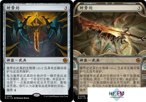 万智牌发布最新系列：光雷驿镖客