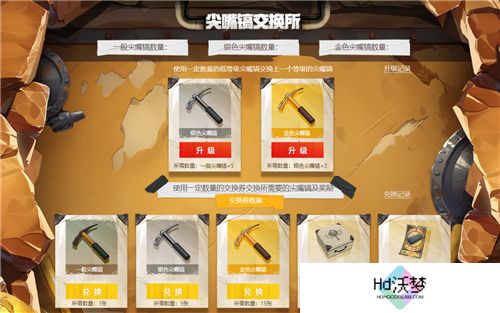 PUBG四月全新活动上线 邀你共赴挖“金”之旅