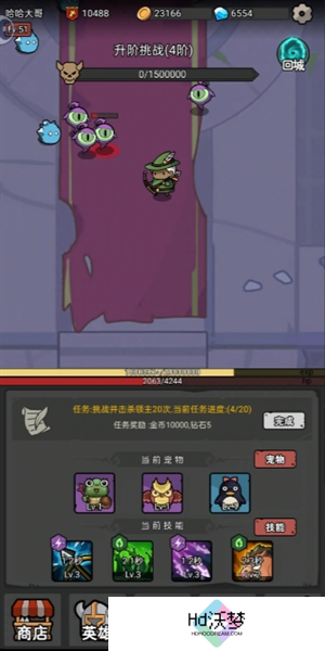 《超级转职系统》boss打法攻略技巧