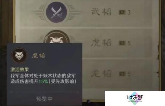 三国谋定天下s7举荐武将选哪个