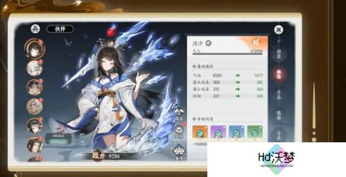掌门下山伙伴怎么养成