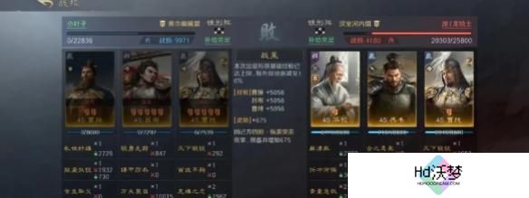 三国谋定天下s7举荐武将选哪个