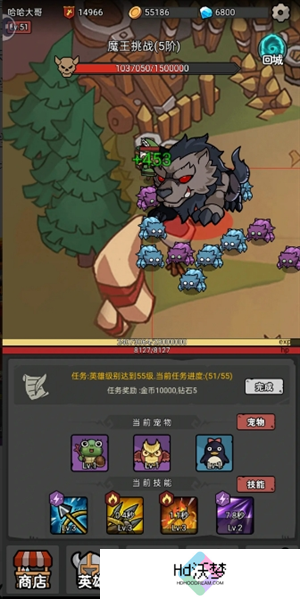 《超级转职系统》boss打法攻略技巧