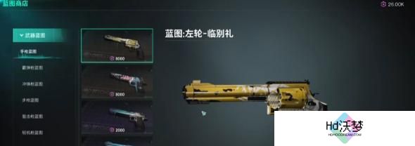 七日世界武器升星攻略