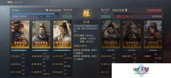 三国谋定天下s7举荐武将选哪个