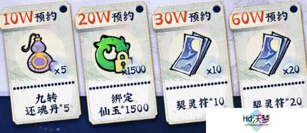 掌门下山卡池多少抽保底