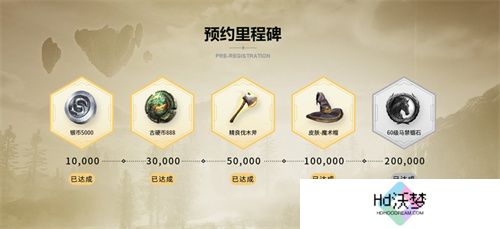 魔幻手游大作《黑光生存进化》公测PV曝光，3月25日邀你共赴生存大陆！