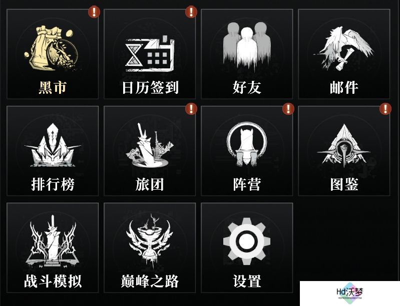 《古魂》开局规划菜单界面详解