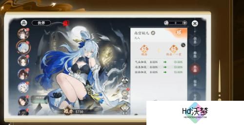 掌门下山伙伴怎么养成