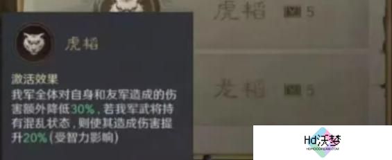 三国谋定天下s7举荐武将选哪个